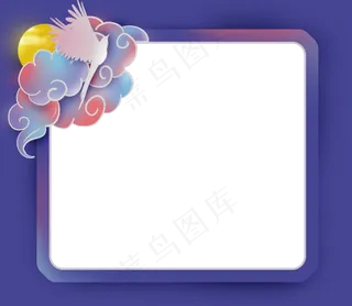 七夕古风立体边框