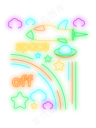 电商装饰折扣宇宙荧光