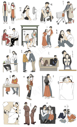 七夕爱情情侣合集表情包