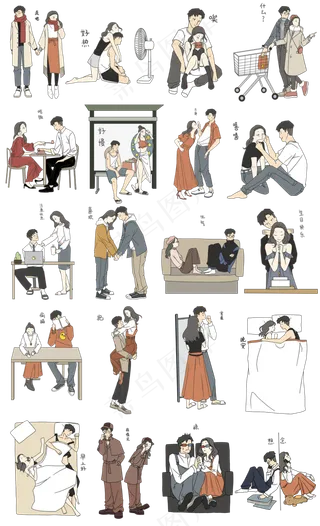 七夕爱情情侣合集表情包