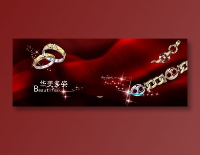 珠宝宣传海报