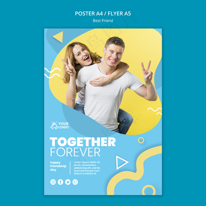 好友海报模板设计