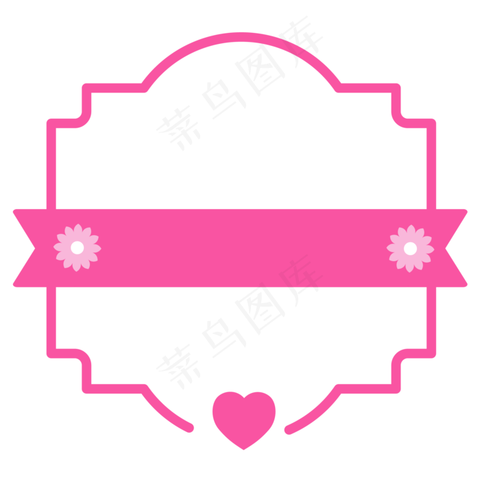 七夕情人节粉色扁平化花朵边框纹