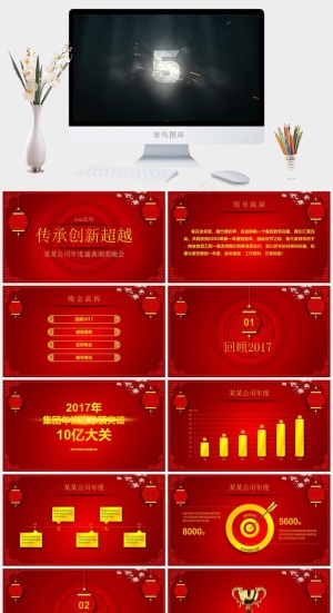 晚会
公司
灰色硬朗简洁PPT模板预览图