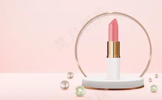 粉色领奖台上三维逼真的自然唇膏设计