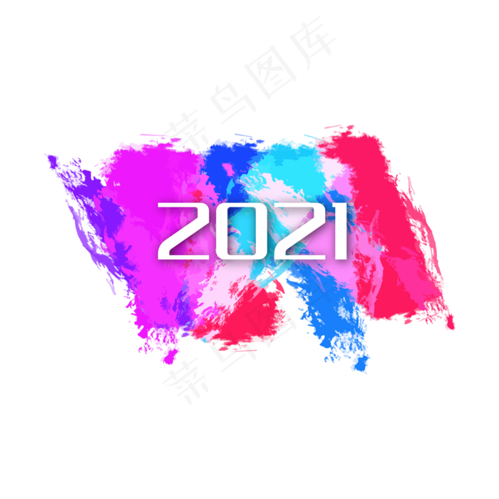 2021年水墨墨迹