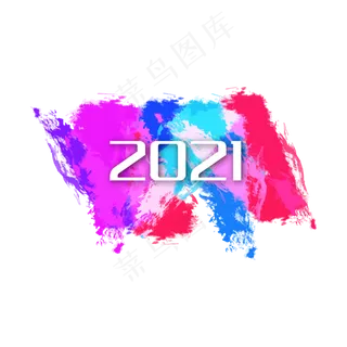 2021年水墨墨迹 2021年水墨墨迹
