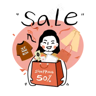 双十一就要买买买大减价了卡通手