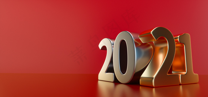 创意2021年场景