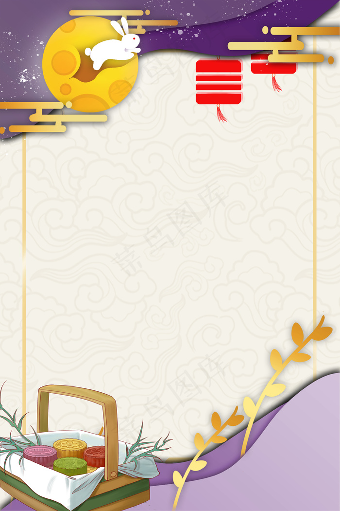 中秋节兔子月饼海报