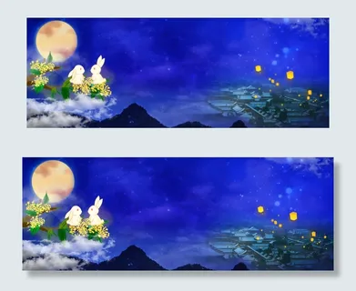 中秋兔子桂花树上赏月