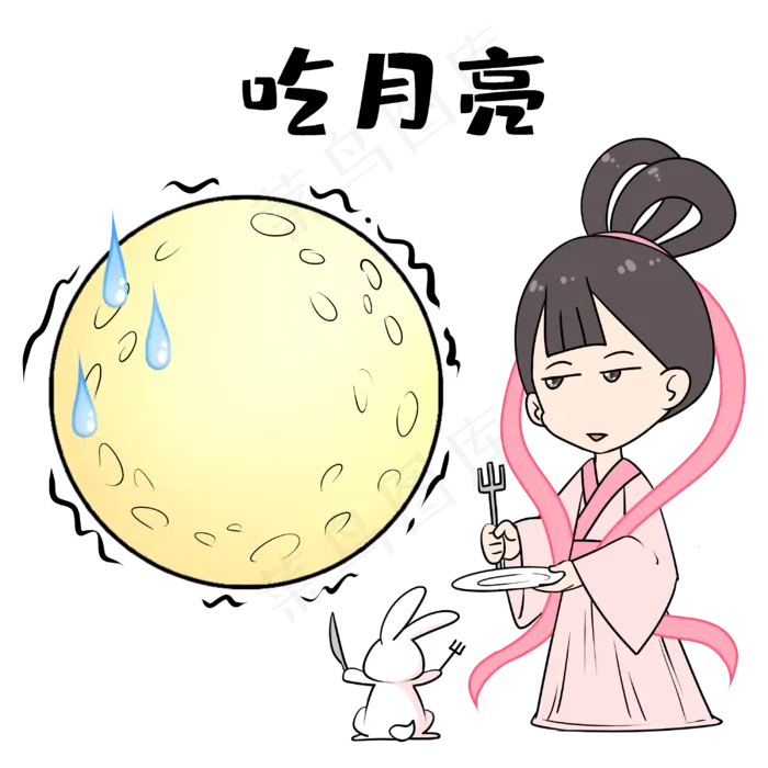 吃月亮忧郁表情(3000X3000(DPI:300))psd模版下载