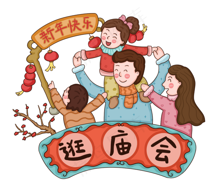 2019年农历新年传统习俗逛庙(2500X2200(DPI:300))psd模版下载