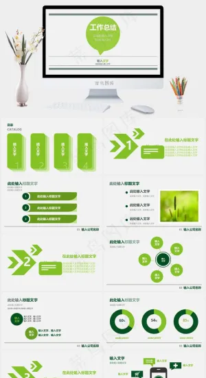 工作总结
总结
灰色营销PPT模板