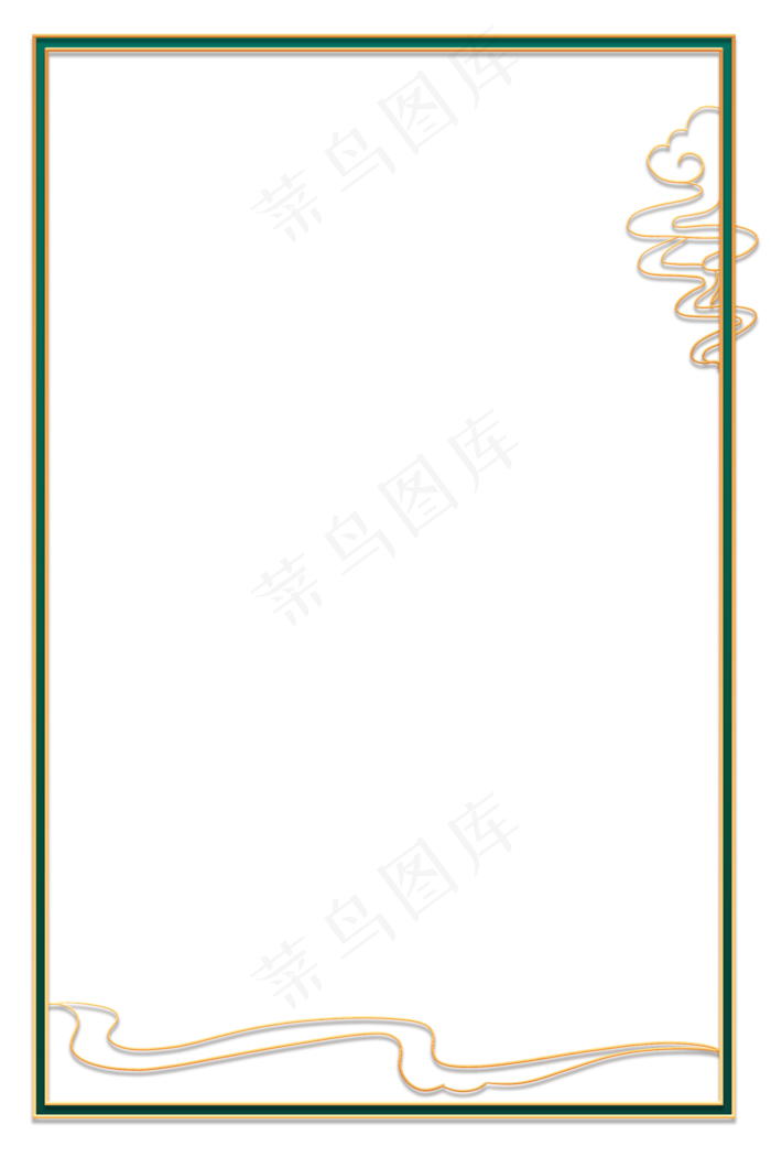 立体金边国潮风祥云边框(2000X3000(DPI:300))psd模版下载