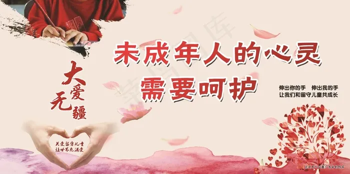 未成年人7