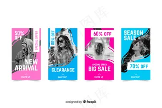 彩色抽象销售模板故事与照片