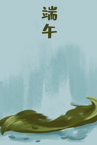 端午节端午粽子节日传统小清新习俗