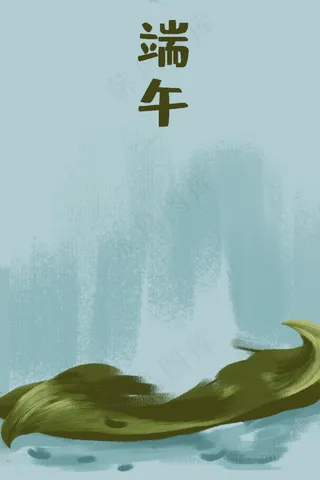 端午节端午粽子节日传统小清新习俗