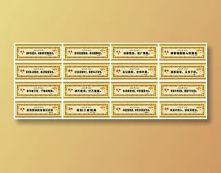 校园文化墙展板