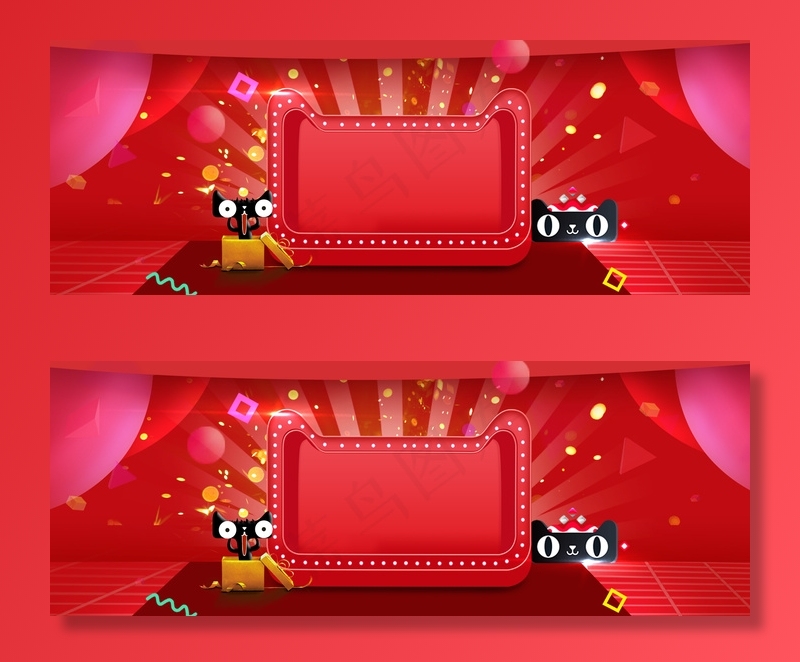 创意合成双十一背景