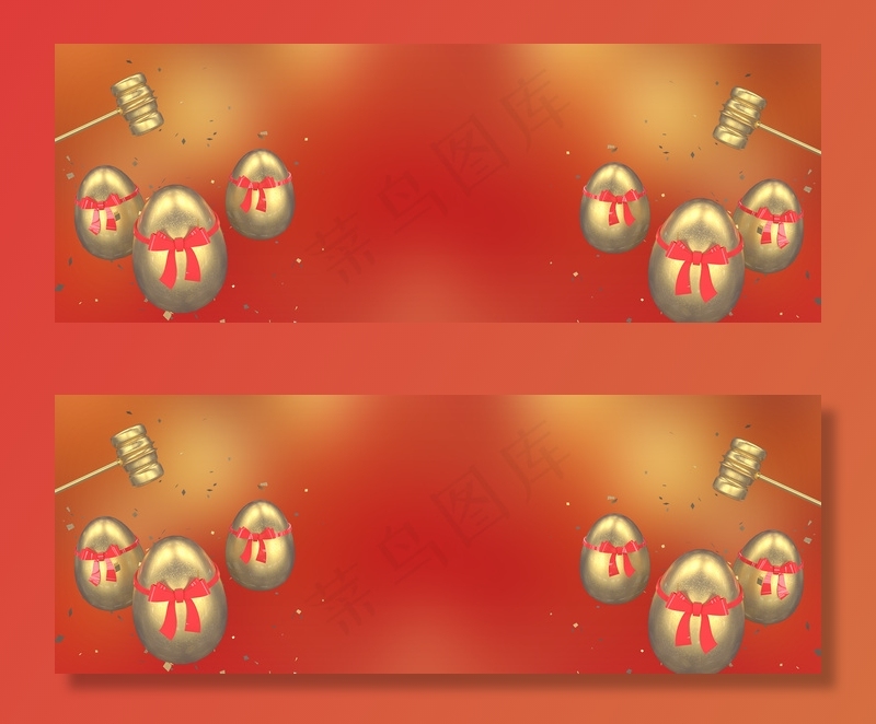 双11狂欢砸金蛋大气红色banner(1920*700px 	       )psd模版下载