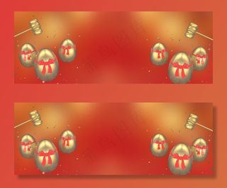 双11狂欢砸金蛋大气红色banner