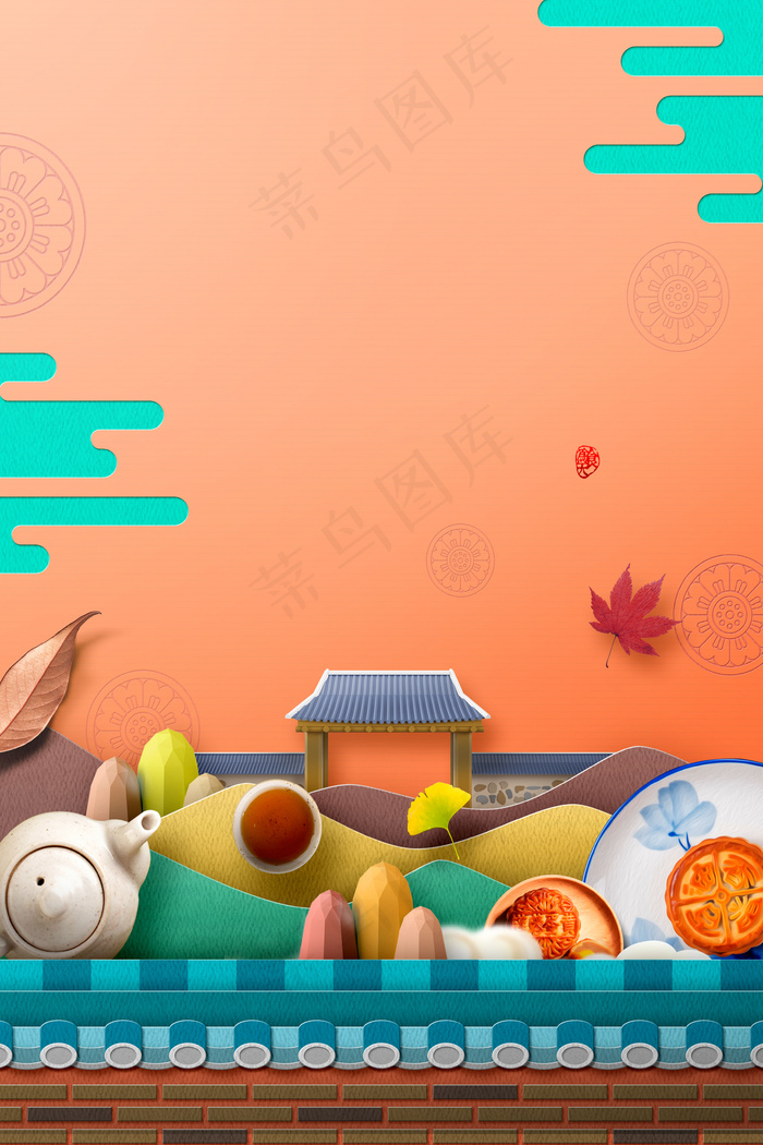 剪纸中秋海报背景