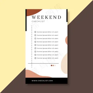 周末清单模板故事模板