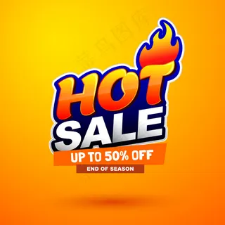 热销特价横幅banner。明亮的创意设计 热销特价横幅banner。明亮的创意设计