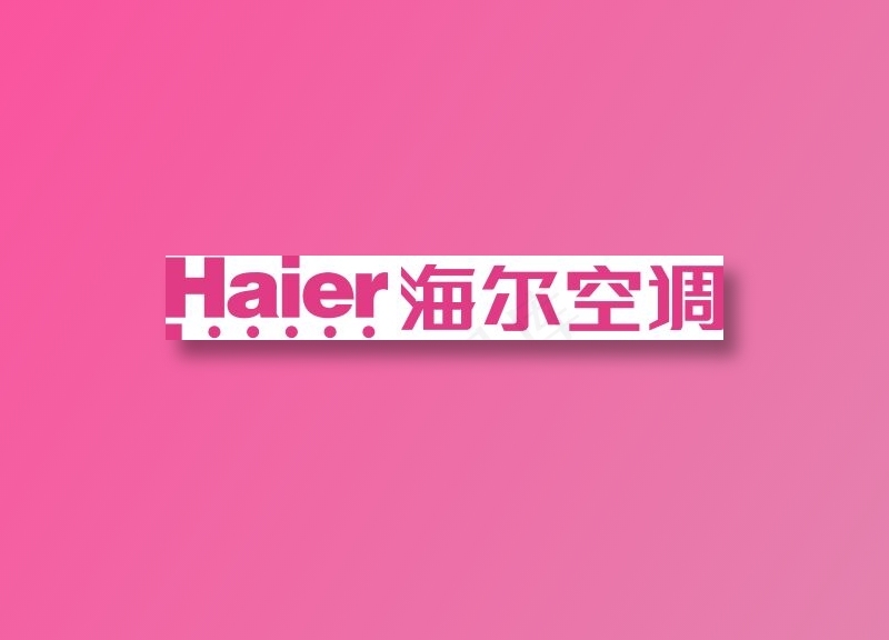 海尔空调logo