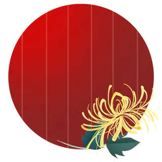 中秋节菊花边框