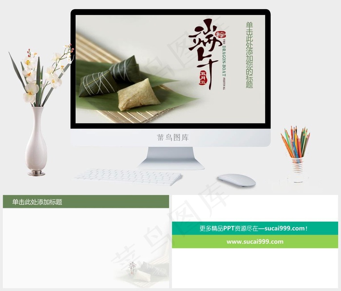 灰色中国风实景风PPT模板