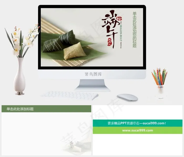 灰色中国风实景风PPT模板