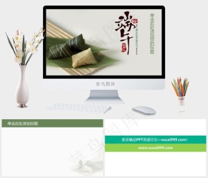 灰色中国风实景风PPT模板预览图