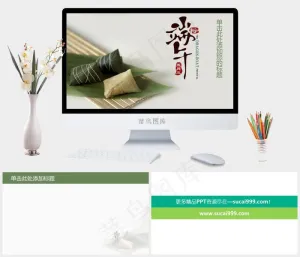 灰色中国风实景风PPT模板预览图