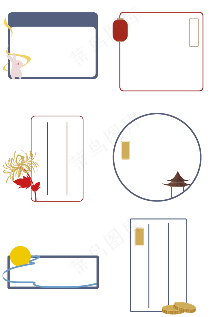 中秋节扁平边框