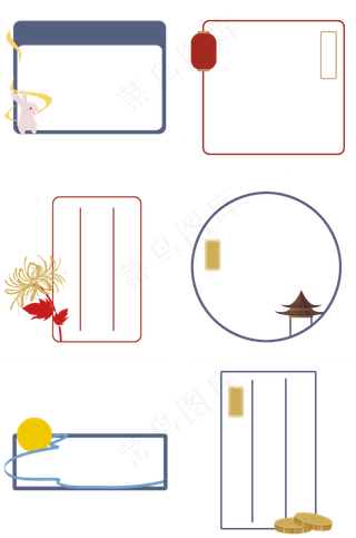 中秋节扁平边框
