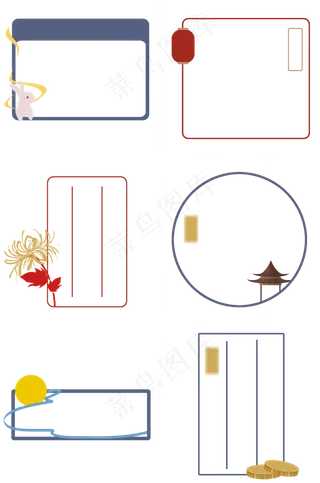 中秋节扁平边框