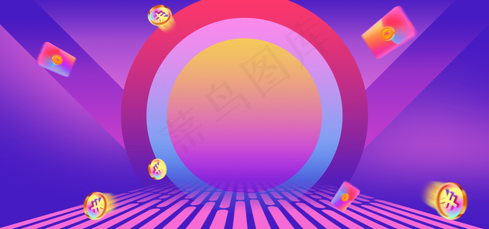 电商双十一淘宝天猫促销促销海报背景