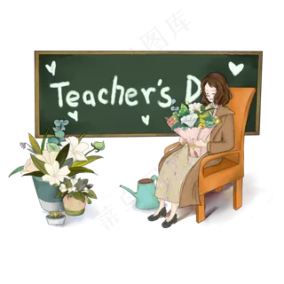 教师节捧着花的老师