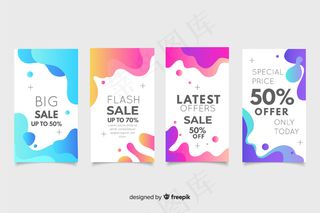 抽象销售模板故事集