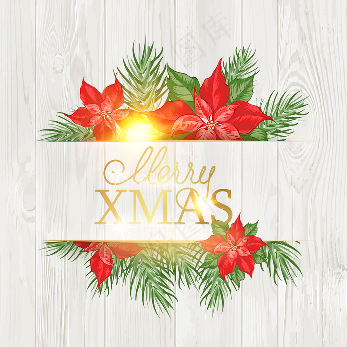 一品红图案圣诞贺卡