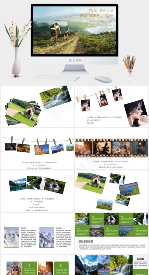 青色实景风PPT模板预览图