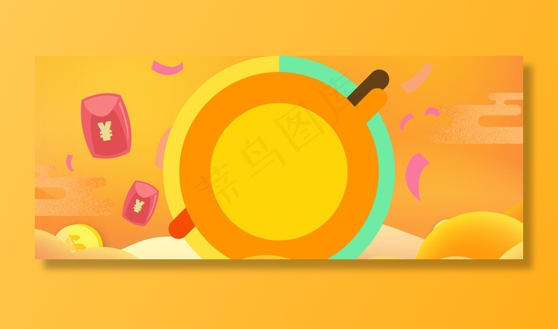 双十一促销活动电商海报背景