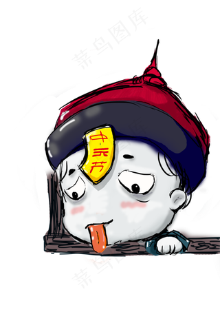 中元节卡通小僵尸