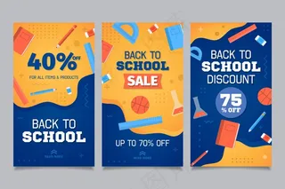 返校模板故事概念