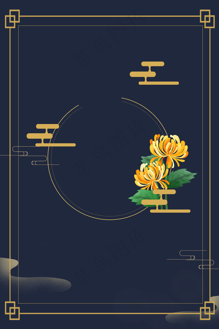 九九重阳节传统节日海报背景