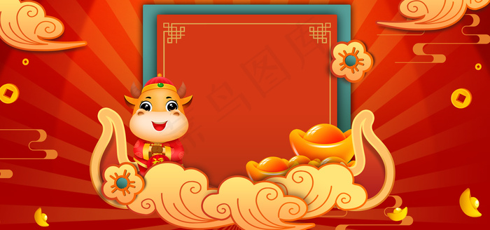 新年牛年红色(1920*900px 	       )psd模版下载