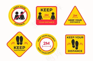保持你的距离标志包